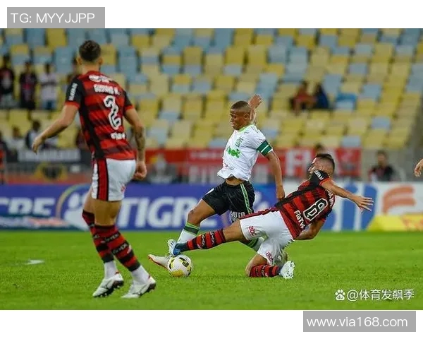 米内罗竞技与弗拉门戈激战正酣比分悬念引人关注