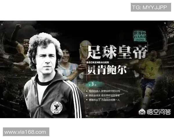 古代足球明星的传奇故事与影响力探讨